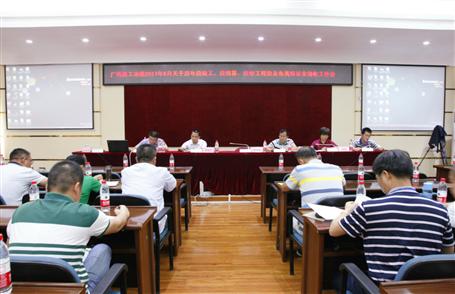 關(guān)于公司歷年應竣工、應結(jié)算、應收工程款及各類保證金的工作會