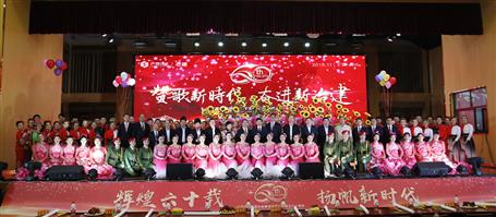 廣西建工冶建舉行公司六十周年慶典