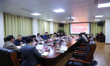 公司黨委召開中心組學(xué)習(xí)（擴(kuò)大）會議