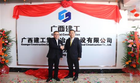 熱烈祝賀桂東分公司喬遷辦公新址！