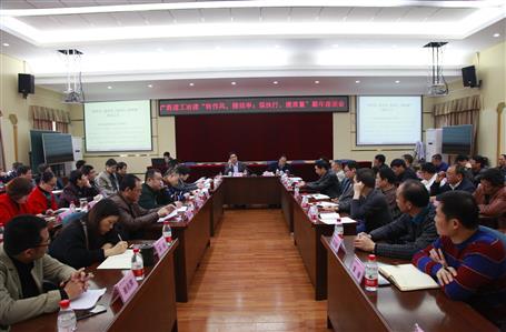 作風，提效率；強執(zhí)行，提質量！新年新氣象