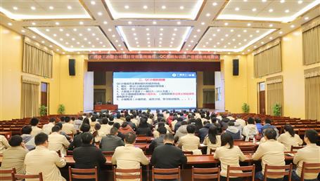 【沖刺四季度】狠抓安全生產(chǎn)  促進高質(zhì)量發(fā)展