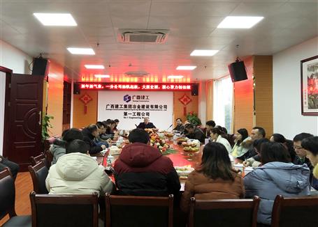 一分公司信心滿滿，沖刺“開門紅”