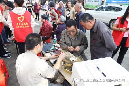 冶建青年進(jìn)社區(qū)開(kāi)展志愿服務(wù)