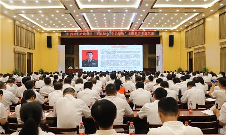 【不忘初心 牢記使命】公司黨委邀請(qǐng)何方禮作“不忘初心、牢記使命”主題教育專項(xiàng)指導(dǎo)