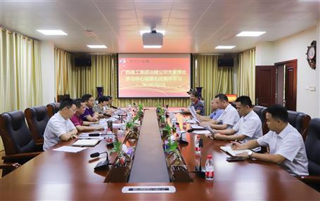 【不忘初心 牢記使命】公司黨委理論學(xué)習(xí)中心組開(kāi)展 “不忘初心、牢記使命”主題教育專題學(xué)習(xí)