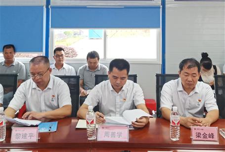 【不忘初心 牢記使命】周善學(xué)到分公司開展“不忘初心、牢記使命”主題教育調(diào)研