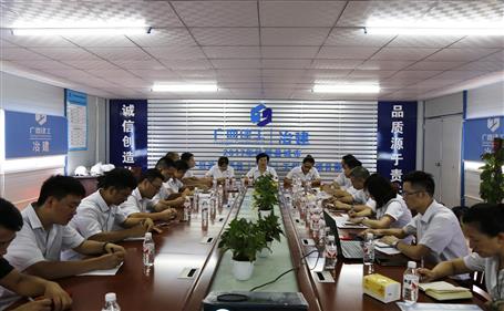 【不忘初心 牢記使命】韋桂華到分公司開展“不忘初心、牢記使命”主題教育調(diào)研