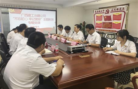 【不忘初心 牢記使命】蒙勝益：用實干樹立新標桿，以實績展示新作為