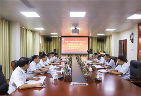 【不忘初心 牢記使命】公司黨委理論學(xué)習(xí)中心組開展 “不忘初心、牢記使命”主題教育專題學(xué)習(xí)