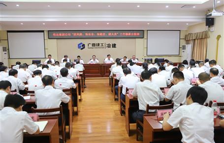 公司傳達(dá)集團(tuán)公司“防風(fēng)險(xiǎn)、保安全、保穩(wěn)定、迎大慶”工作部署會(huì)并布置下一步工作