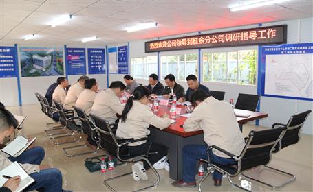 賴(lài)海標(biāo)到桂金分公司調(diào)研