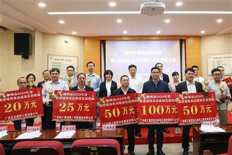 50萬(wàn)獎(jiǎng)勵(lì)，6座獎(jiǎng)杯！