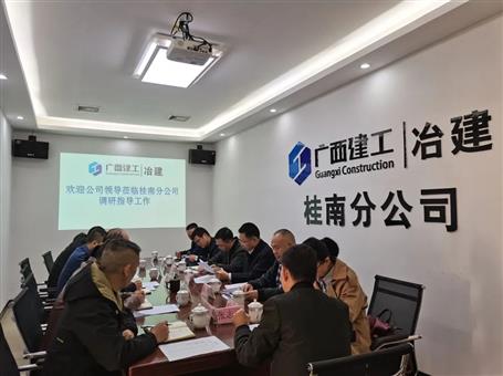 賴(lài)海標(biāo)、唐峰到桂南分公司調(diào)研指導(dǎo)工作