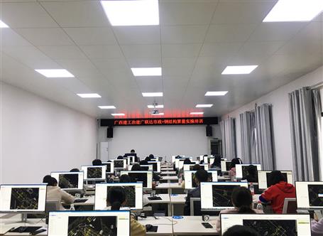 公司2021年商務(wù)培訓(xùn)班開(kāi)班