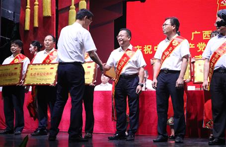 喜訊！公司榮獲集團(tuán)公司黨委多項(xiàng)榮譽(yù)表彰