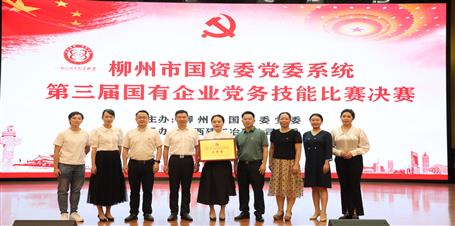 新鮮出爐！冶建公司獲三等獎(jiǎng)