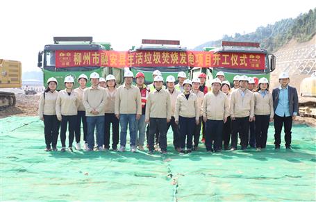 致力綠色發(fā)展 2.69億元項目開工