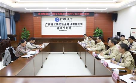 駱春燕到冶建桂華分公司調(diào)研指導工作