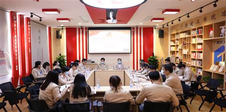 蒙勝益、陶禮智參加機(jī)關(guān)資金運(yùn)營(yíng)黨支部2021年度組織生活會(huì)