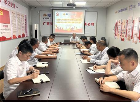 學(xué)思想、強黨性、重實踐、建新功丨各基層黨組織全面掀起開展主題教育熱潮