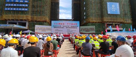 【安全生產(chǎn)月】河池市2023年“安全生產(chǎn)月”活動(dòng)啟動(dòng)儀式暨質(zhì)量安全標(biāo)準(zhǔn)化、消防演練現(xiàn)場觀摩會(huì)在桂金分公司項(xiàng)目舉辦