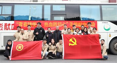 冶建公司開展無償獻(xiàn)血志愿活動