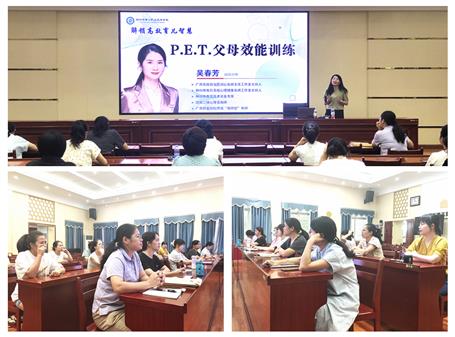 市總工會(huì)公益講座走進(jìn)冶建丨賦能陪伴成長 共筑幸福家庭