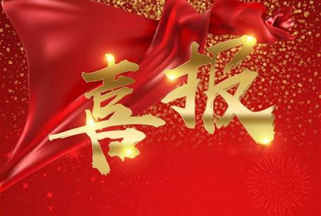 提前3個月交付+雙零標(biāo)準(zhǔn)丨冶建第一分公司以實干擔(dān)當(dāng)獲業(yè)主點(diǎn)贊誠邀再合作