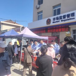 民警趕大集，宣傳零距離