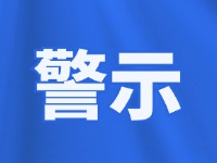 打謠行動(dòng) 守護(hù)清朗！北溝街派出所走進(jìn)轄區(qū)開展打謠宣傳活動(dòng)