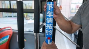 威海4條公交線路將試點(diǎn)運(yùn)行“響應(yīng)式?？?rdquo;