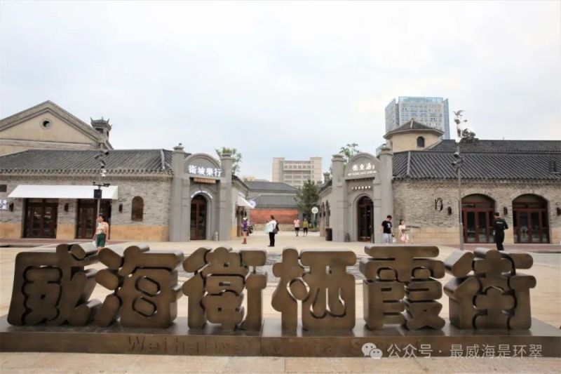 指南來啦！一起暢玩棲霞街~