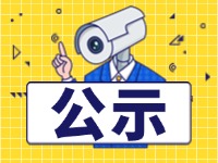 9月1日起，威海新增交通技術(shù)監(jiān)控設(shè)備,系好安全帶