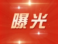 威海交警五大曝光行動(dòng)來了！
