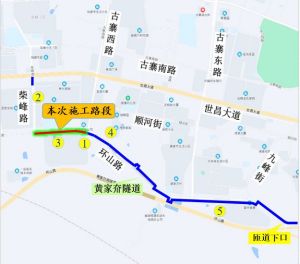 9月1日至10月31日，關(guān)于半幅封閉環(huán)山路，進(jìn)行供熱管道施工的公告