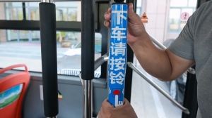 9月21日，威海公交線路全面推行“響應(yīng)式?？?rdquo;服務(wù)！